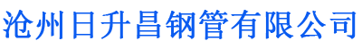 晋中排水管,晋中桥梁排水管,晋中铸铁排水管,晋中排水管厂家